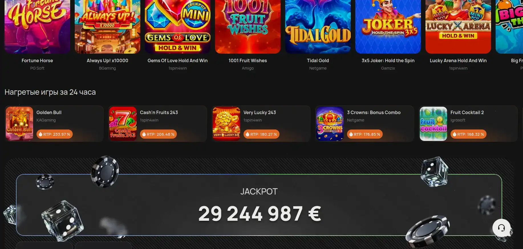 Бонусы Frank casino регистрация 2026